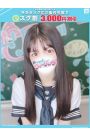 うる【FG系列】