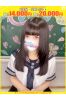 ふう【FG系列】サムネイル1