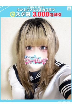 らず【FG系列】