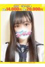 りな【FG系列】