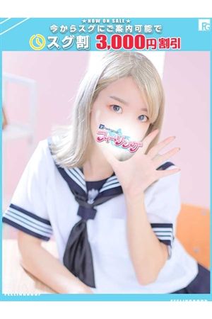 ねいろ【FG系列】
