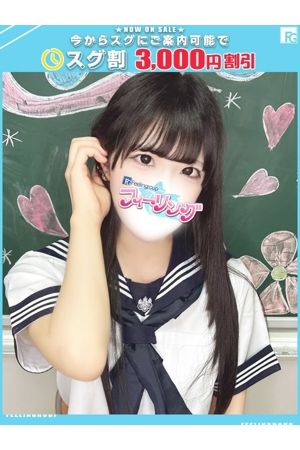 みや【FG系列】