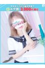 ここ【FG系列】