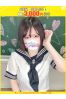 あかり【FG系列】サムネイル1