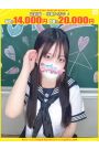 りりこ【FG系列】