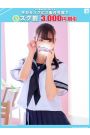 しほ【FG系列】
