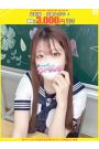もも【FG系列】