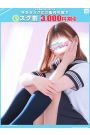 ゆら【FG系列】