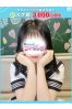 のん【FG系列】サムネイル1