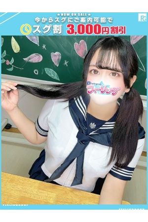 りんな【FG系列】