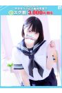 まいあ【FG系列】