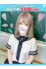 せな【FG系列】サムネイル1