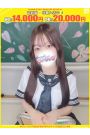 みこと【FG系列】