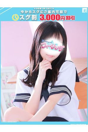 りりさ【FG系列】