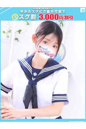 ふうわ【FG系列】