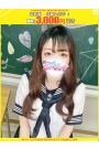 にじか【FG系列】