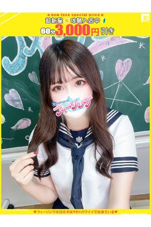 こころ【FG系列】