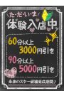 あおい【FG系列】