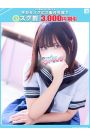 ななみ【FG系列】