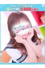 りんか【FG系列】