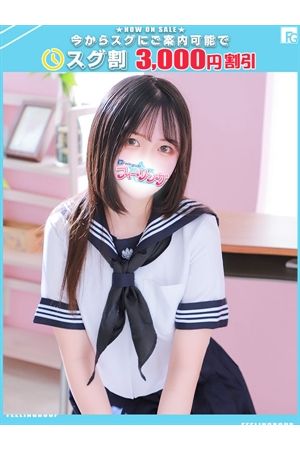 なち【FG系列】