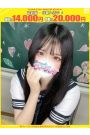 もも【FG系列】