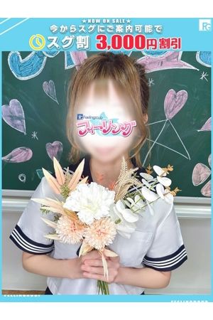 ゆずね【FG系列】