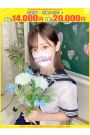 ゆめ【FG系列】