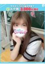 ことは【FG系列】