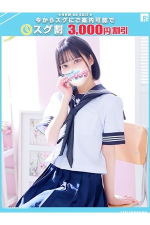 きぬ【FG系列】