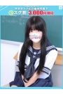 ことは【FG系列】
