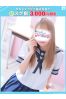 ゆな【FG系列】サムネイル1