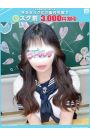 くれは【FG系列】