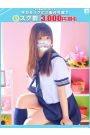この【FG系列】