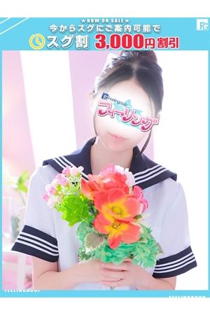 りお【FG系列】