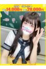 みわ【FG系列】