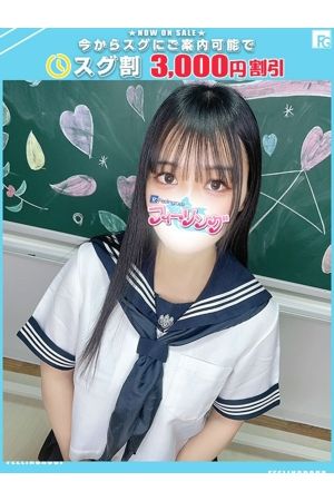 しずか【FG系列】