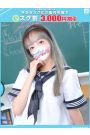 すい【FG系列】