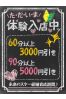 あおい【FG系列】サムネイル2
