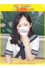 あやか【FG系列】