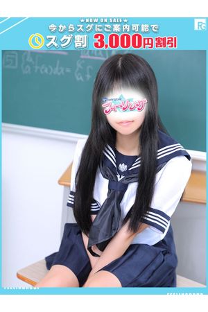 ことは【FG系列】0