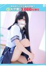 くるみ【FG系列】