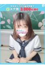 あんな【FG系列】