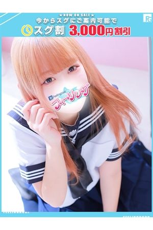ねね【FG系列】