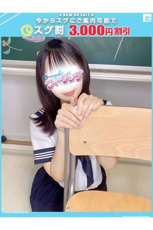 すずか【FG系列】