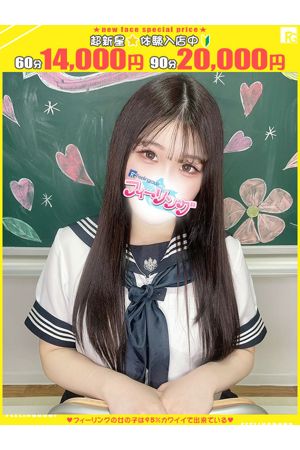 にあ【FG系列】