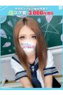 てぃあ【FG系列】