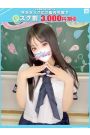 えりか【FG系列】