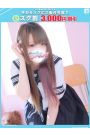 みま【FG系列】