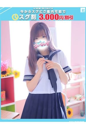 りあん【FG系列】